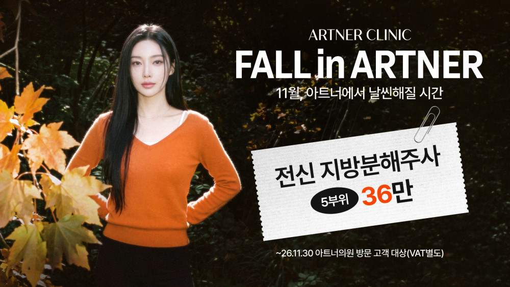 11월 프로모션